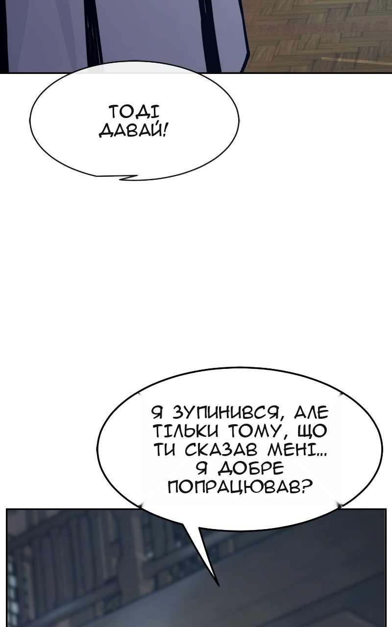Сторінка 62