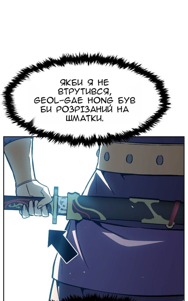 Сторінка 64