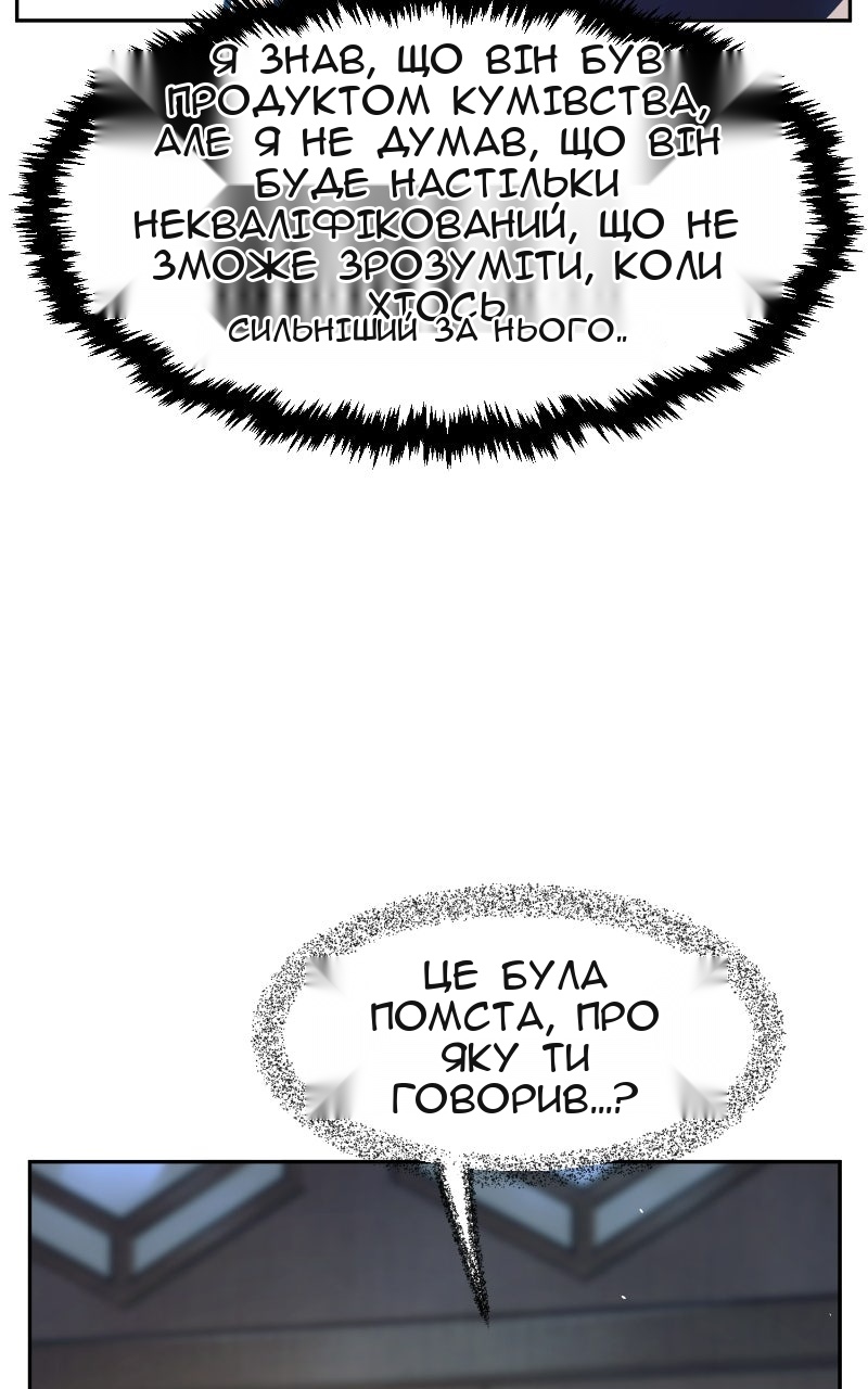 Сторінка 65