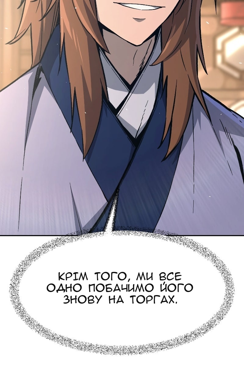 Сторінка 68