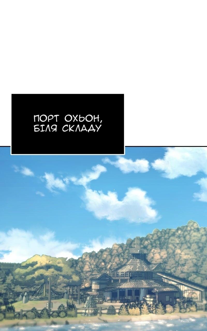 Сторінка 70