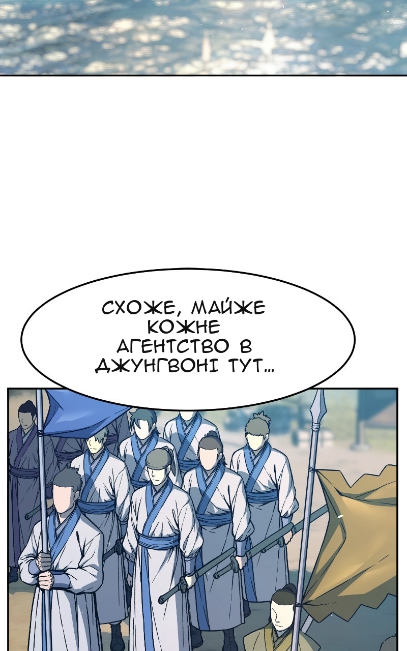 Сторінка 71