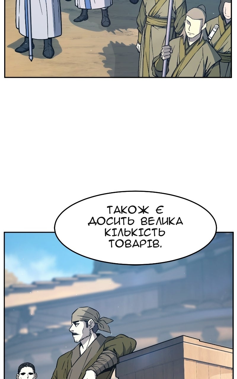 Сторінка 72
