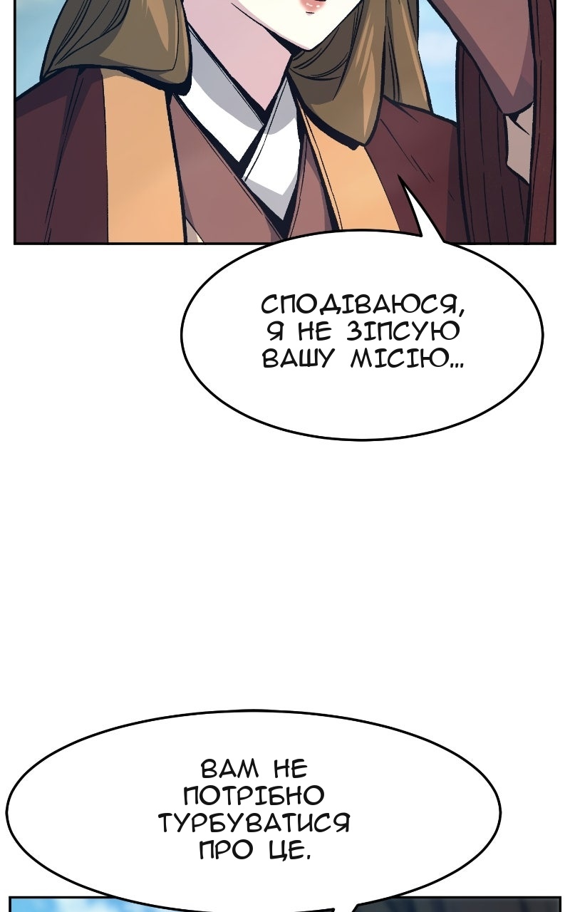 Сторінка 76