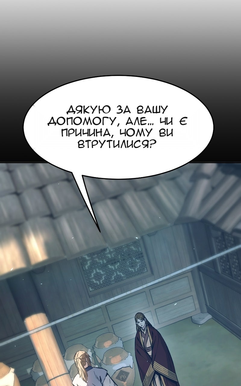 Сторінка 78