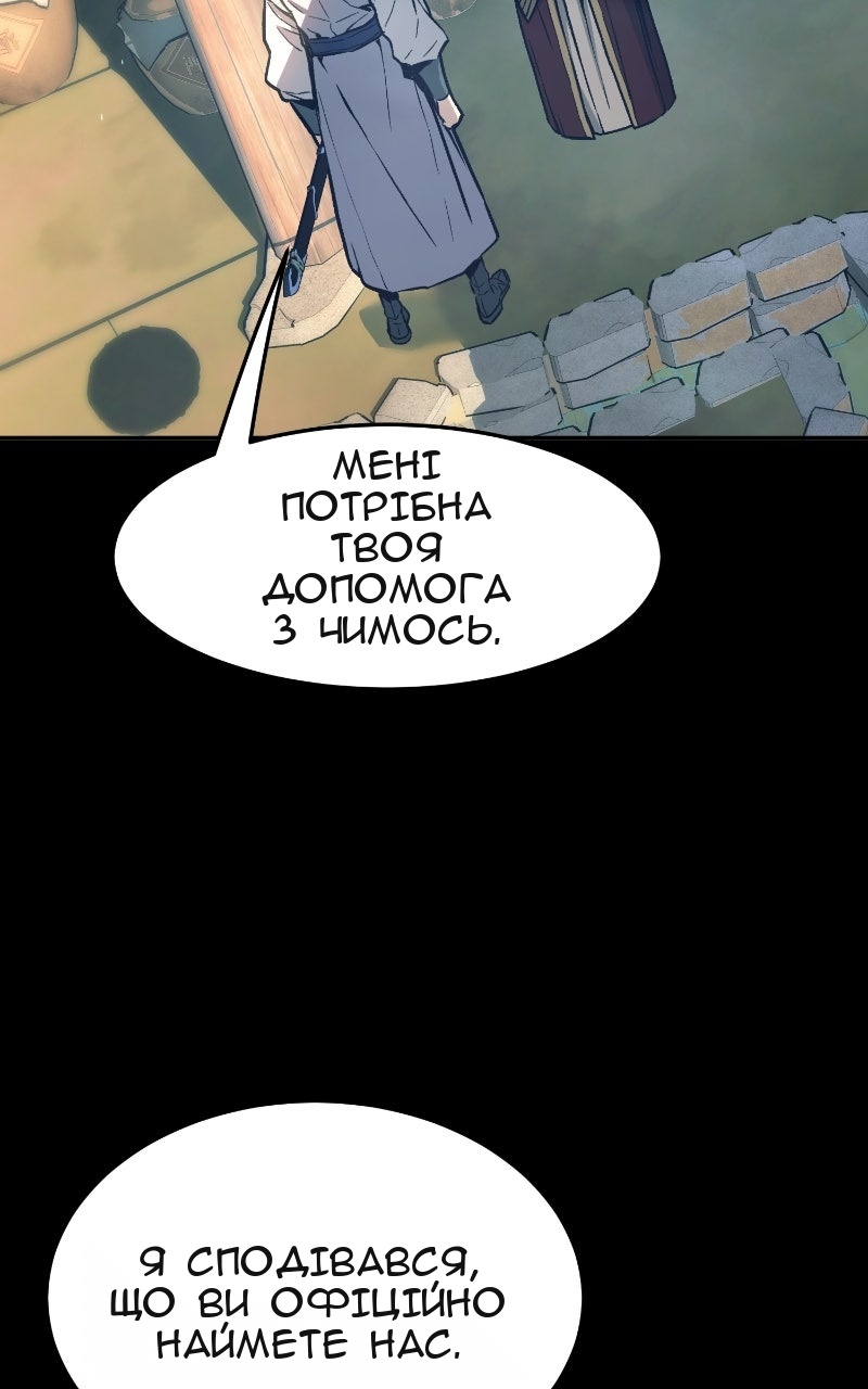 Сторінка 79