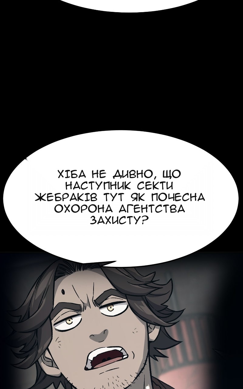 Сторінка 83
