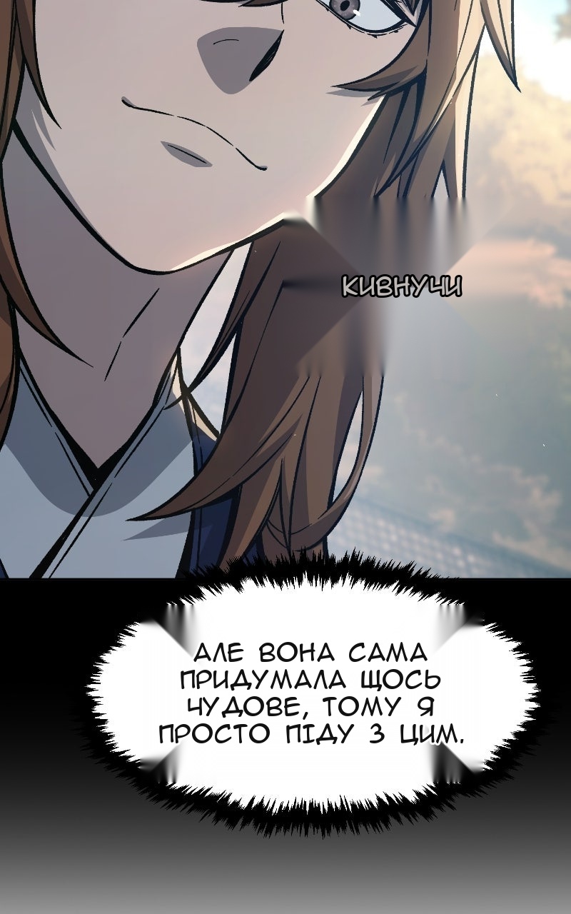 Сторінка 91