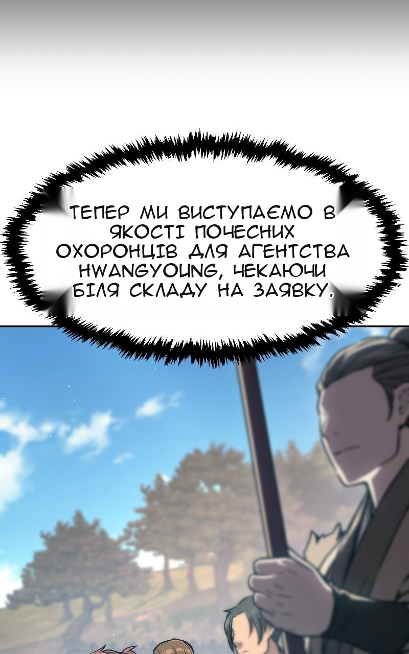 Сторінка 92