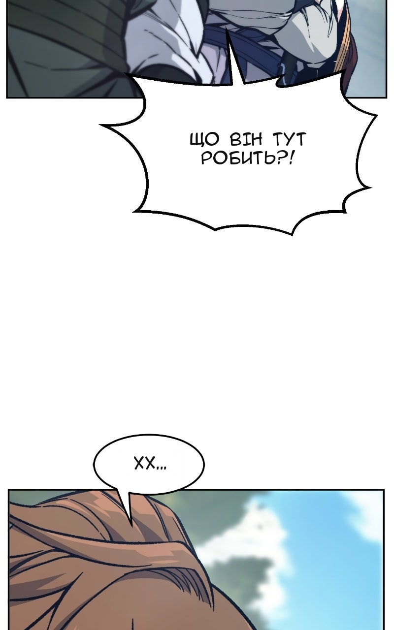 Сторінка 102