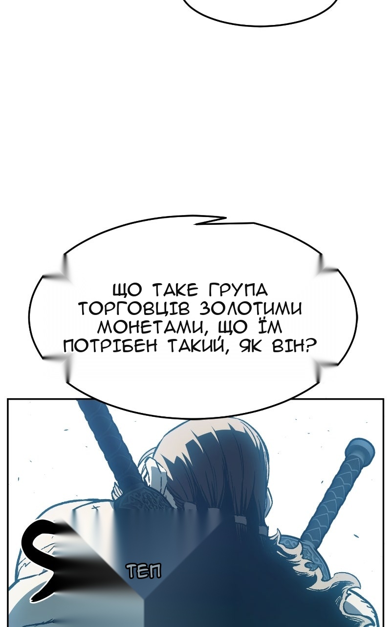 Сторінка 104