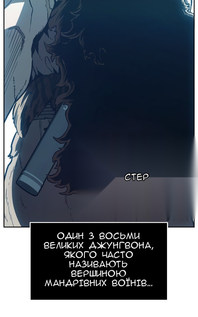 Сторінка 105