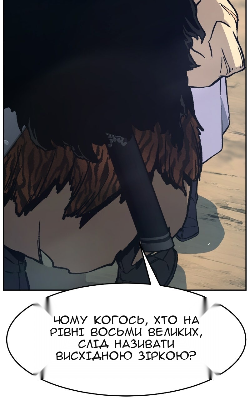 Сторінка 116