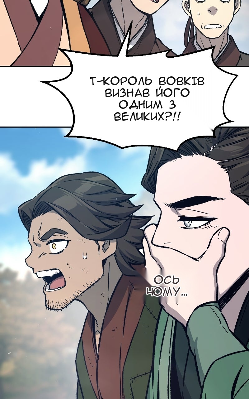 Сторінка 118