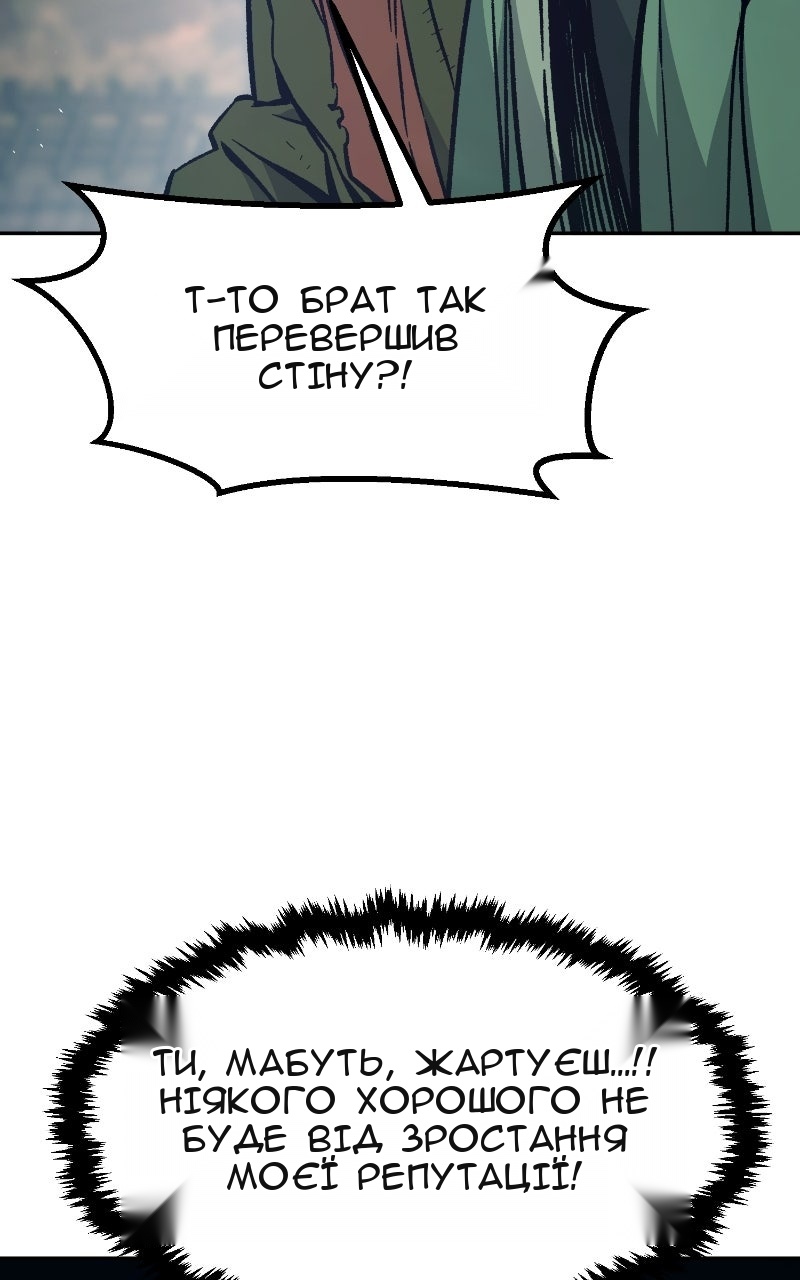 Сторінка 119
