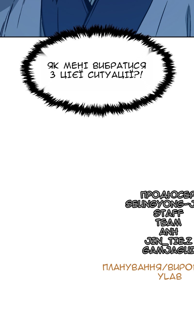 Сторінка 121