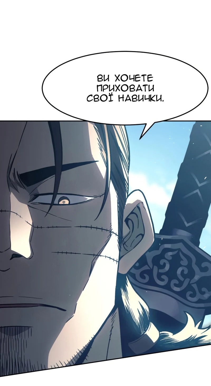 Сторінка 5