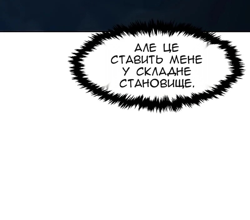 Сторінка 8