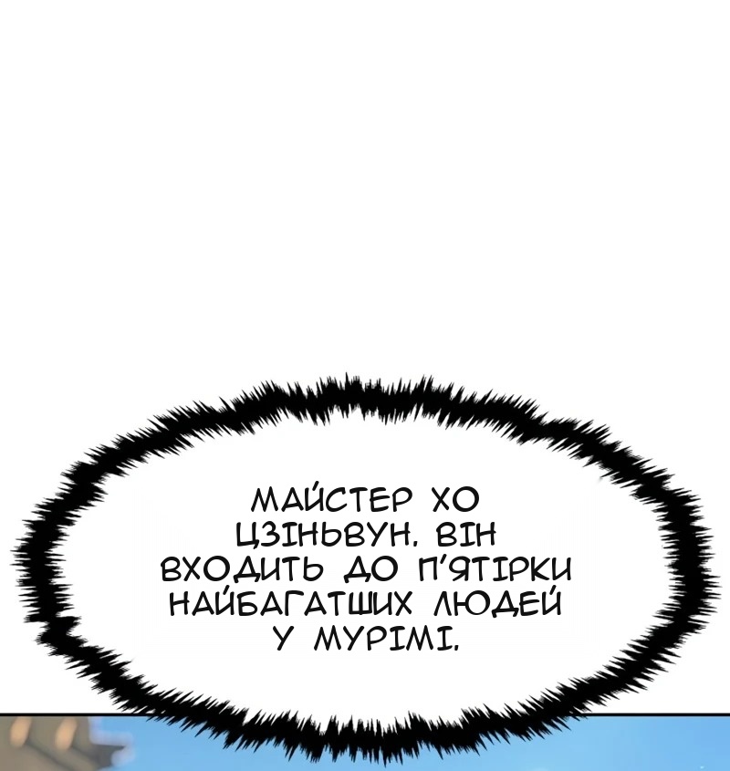 Сторінка 18