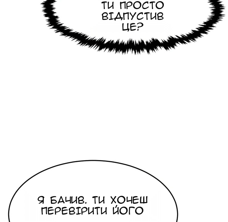 Сторінка 22