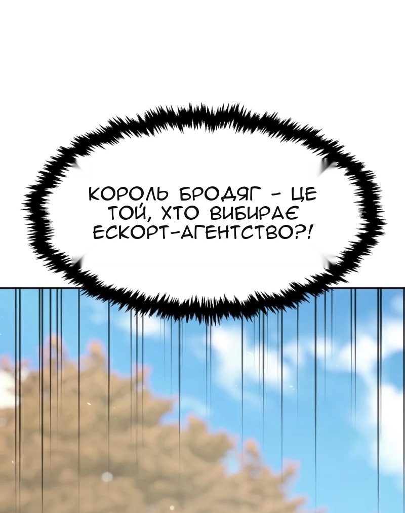 Сторінка 25