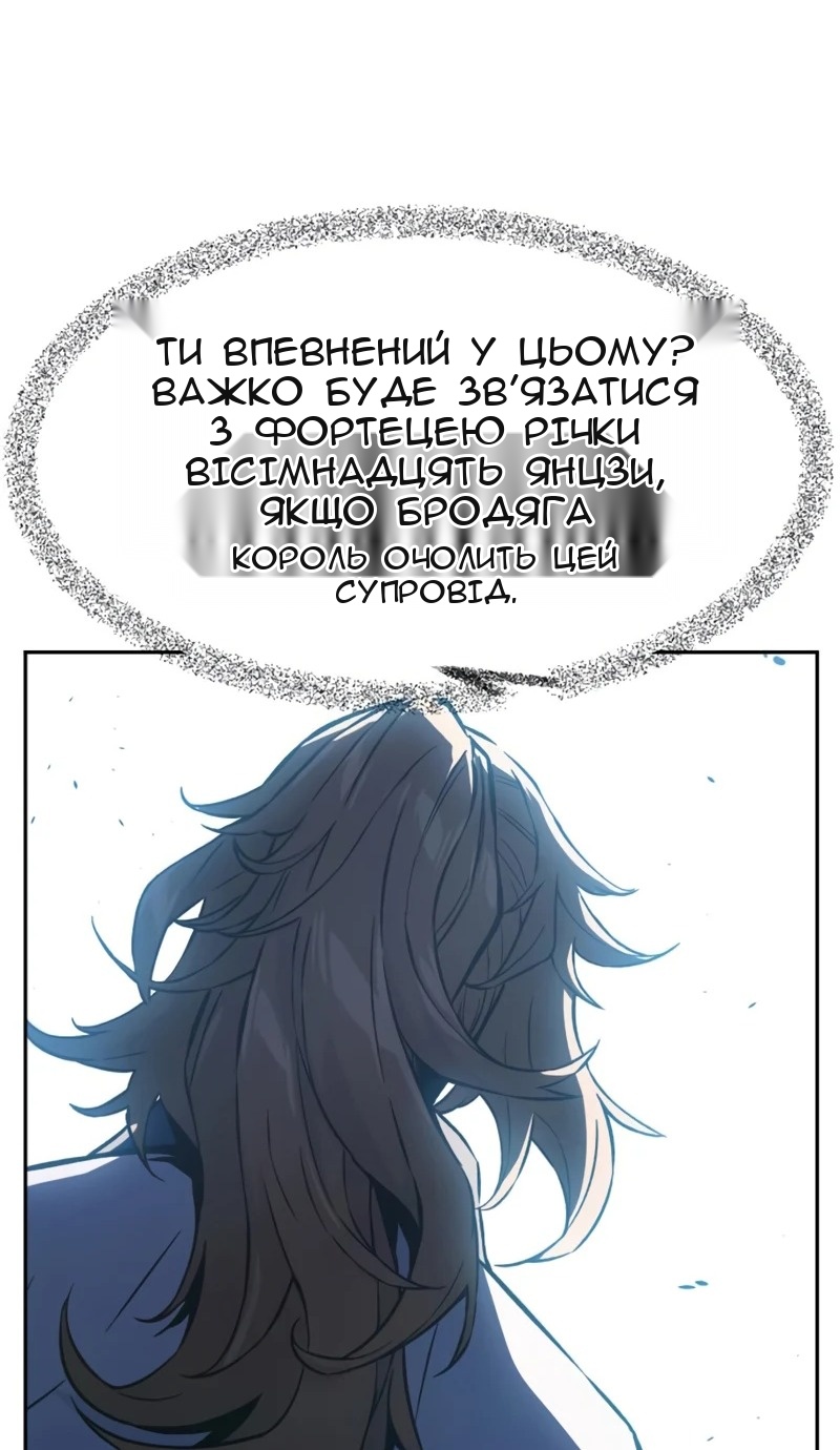 Сторінка 30