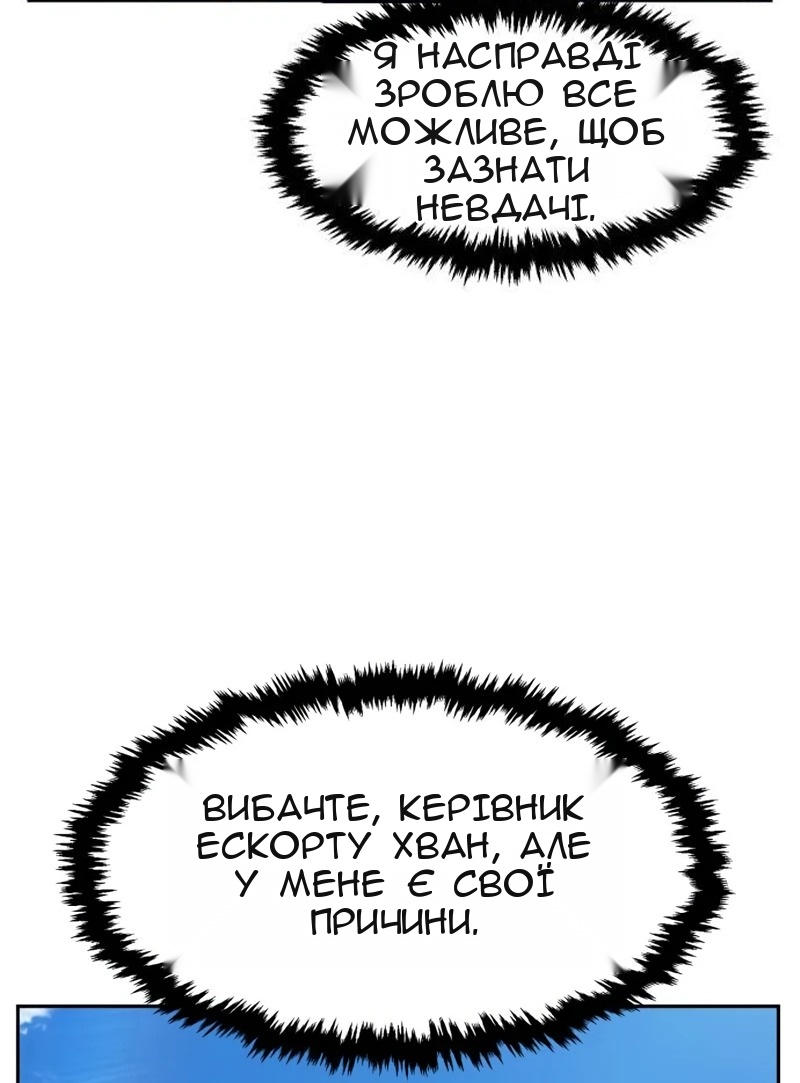 Сторінка 36