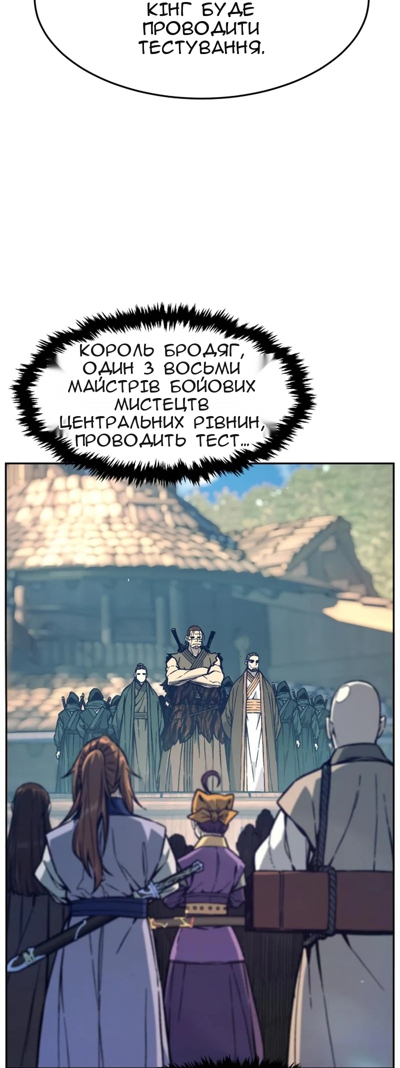 Сторінка 42