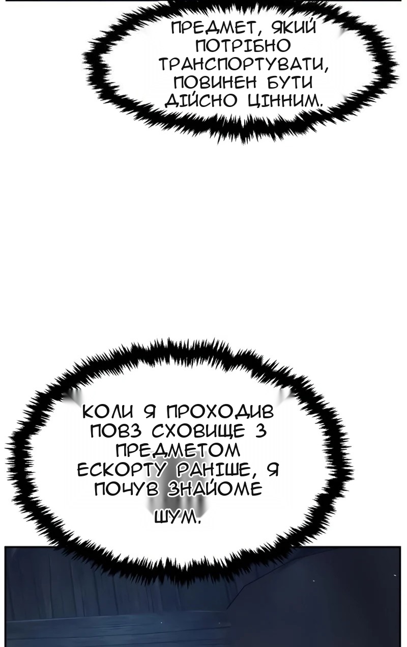 Сторінка 43