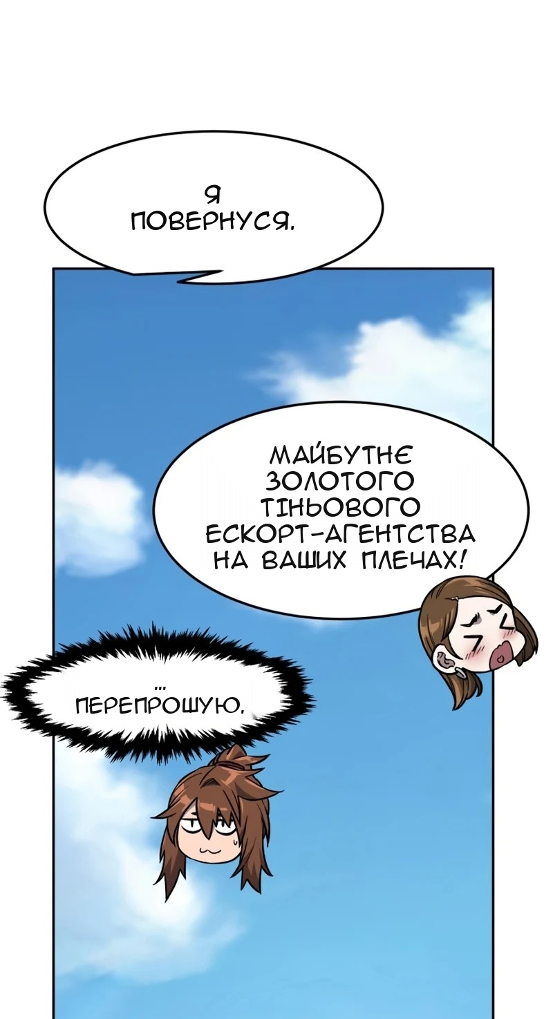 Сторінка 61