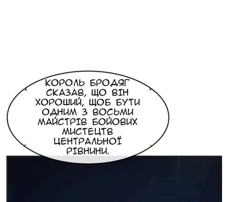 Сторінка 63