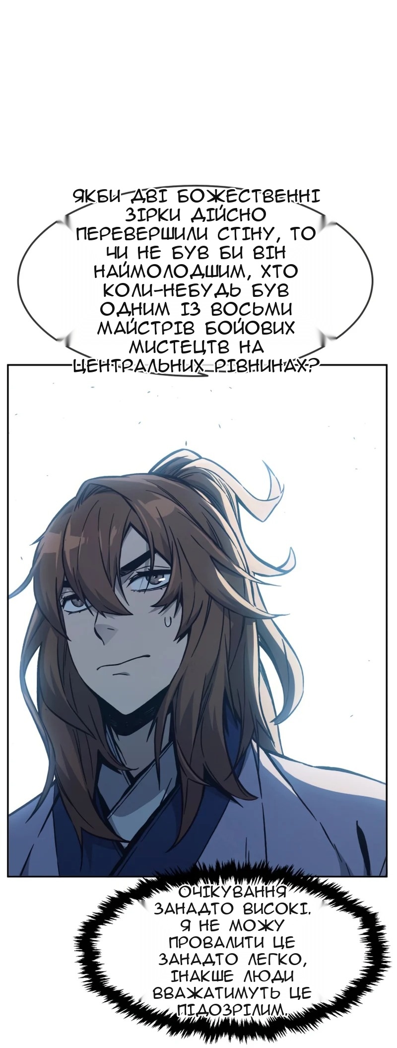 Сторінка 65