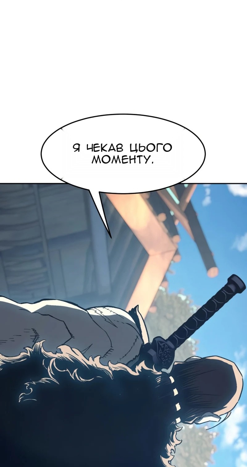 Сторінка 69