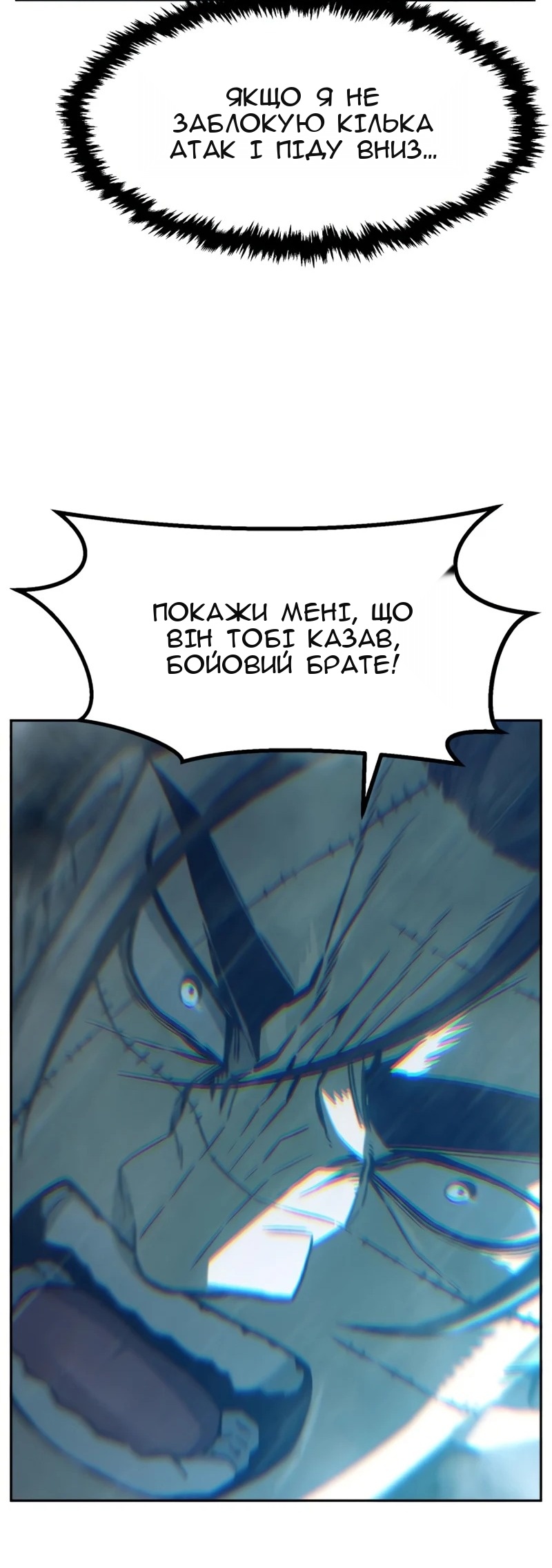 Сторінка 74