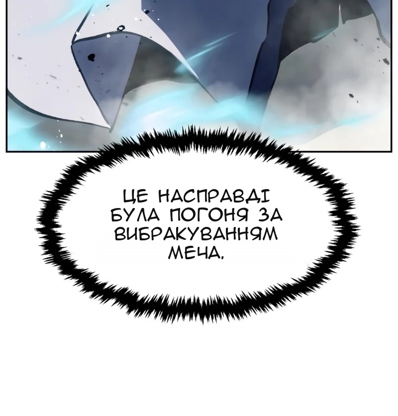 Сторінка 87