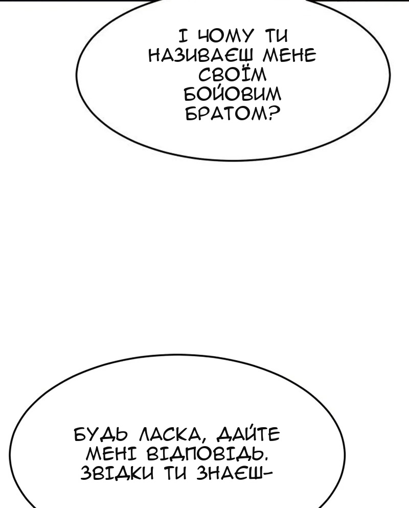 Сторінка 89