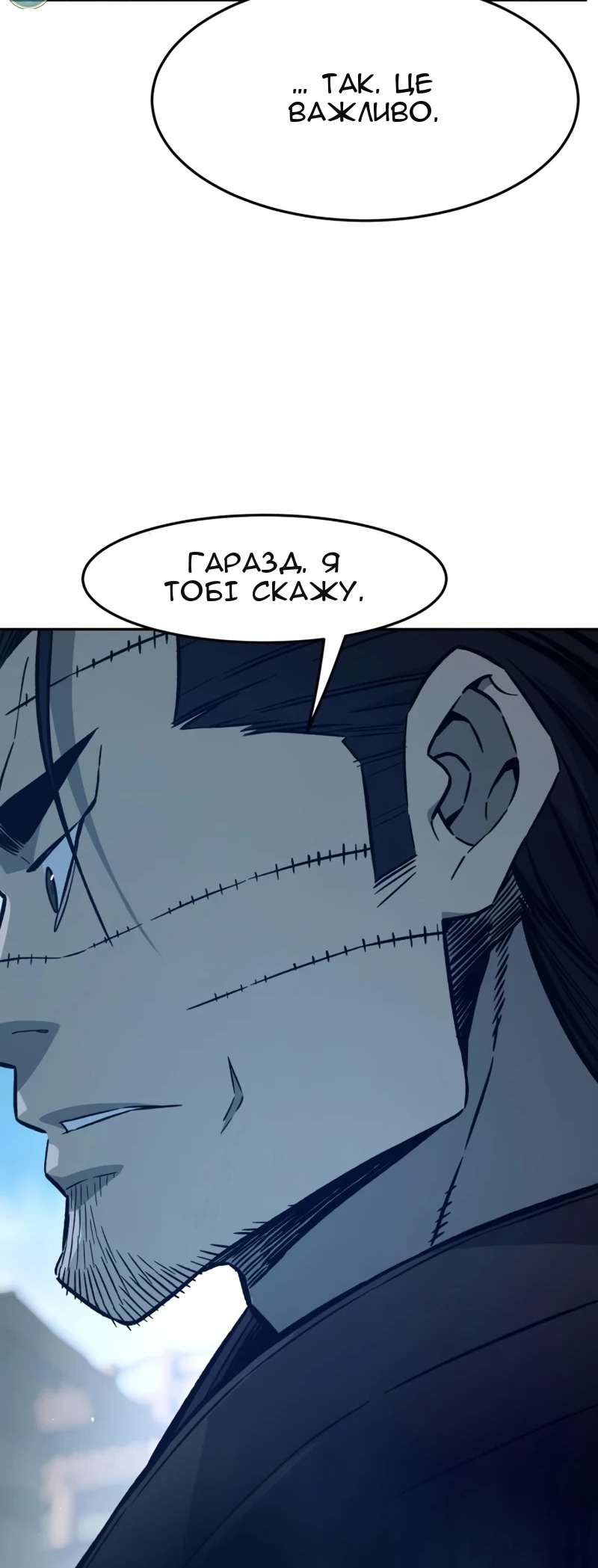 Сторінка 94