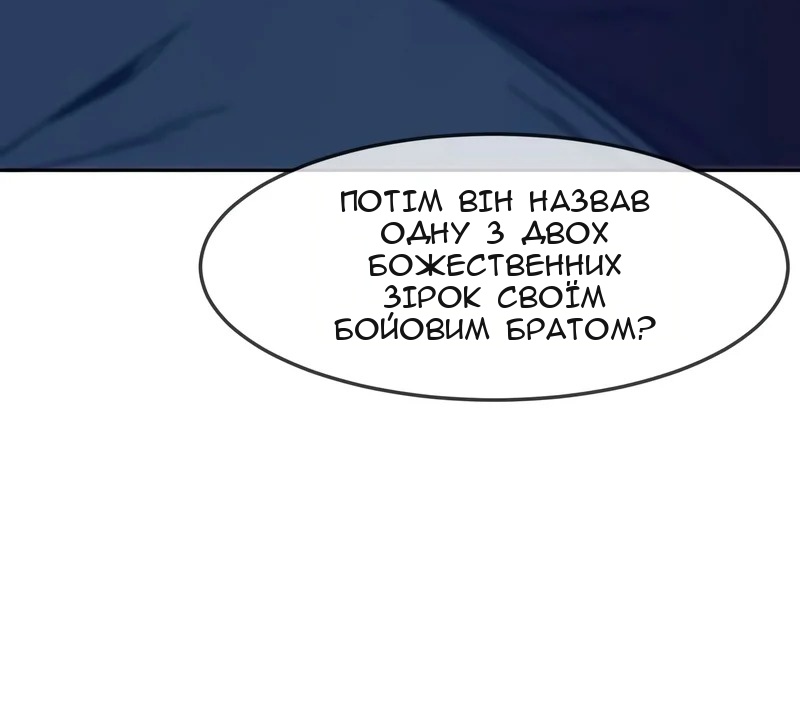 Сторінка 3
