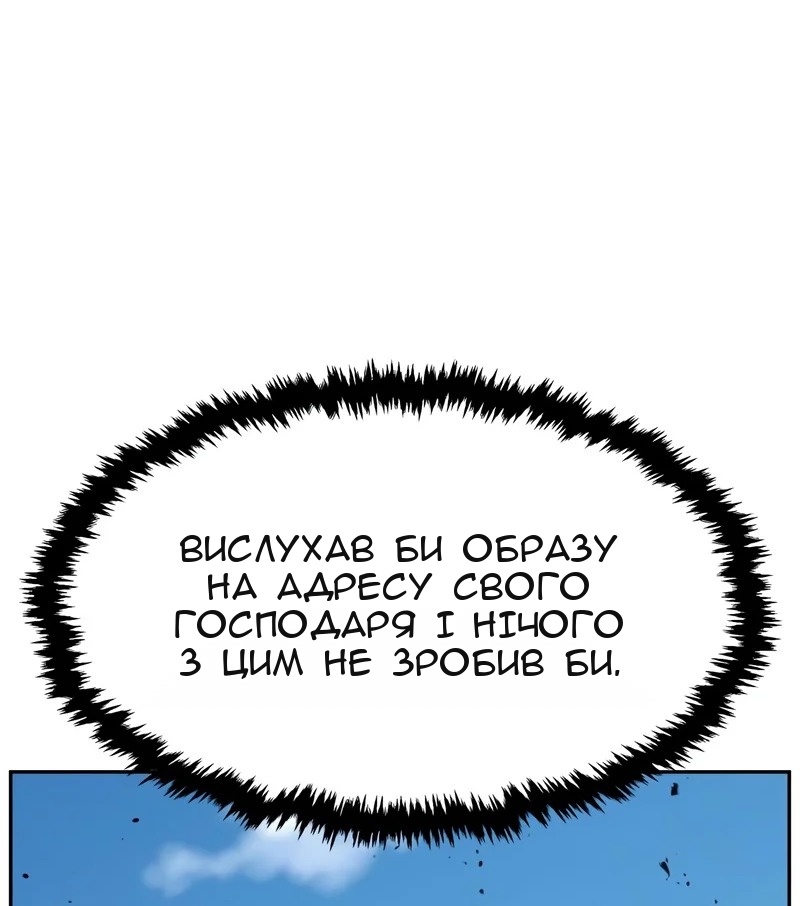 Сторінка 6