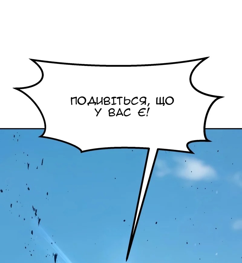 Сторінка 12
