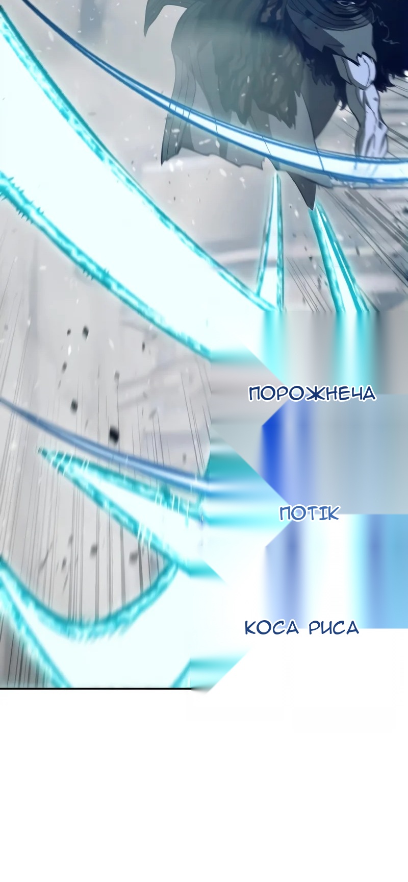 Сторінка 16