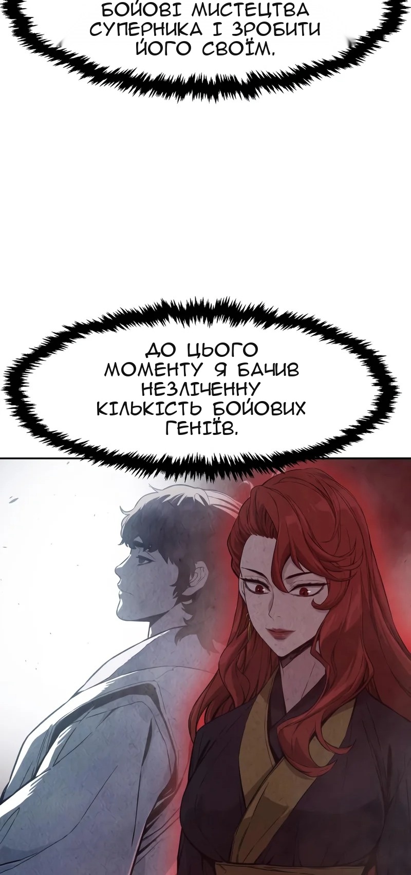 Сторінка 27