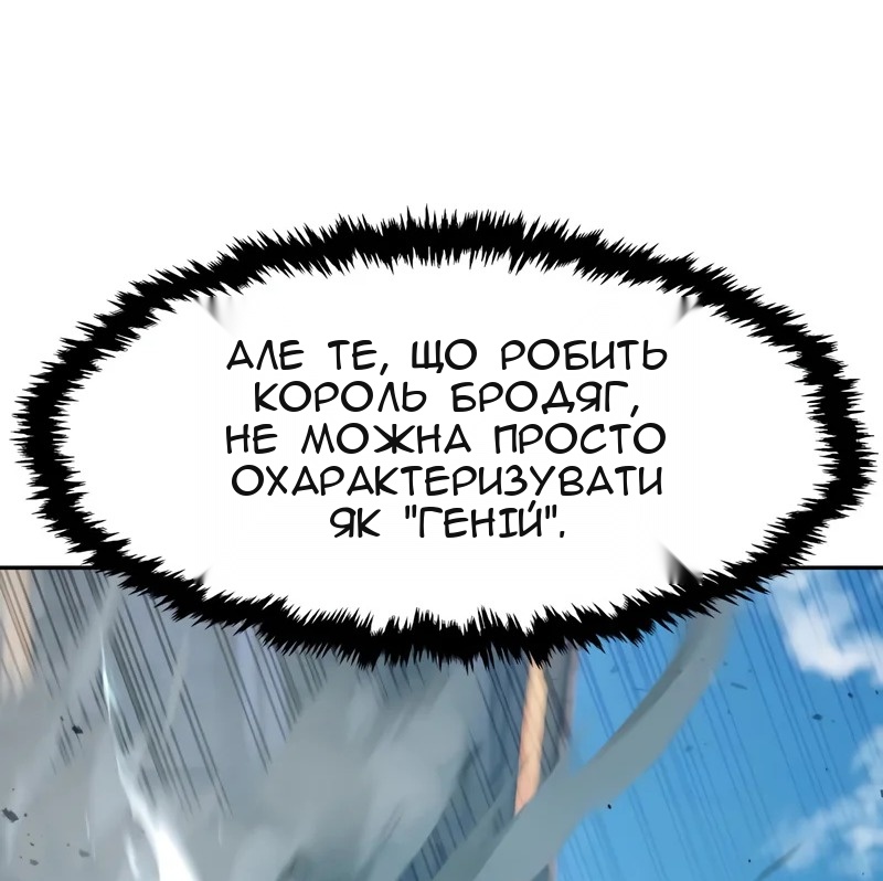 Сторінка 29