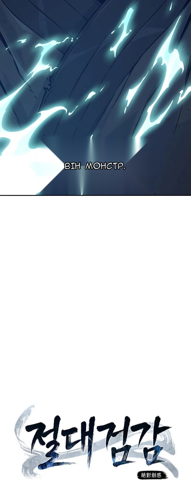 Сторінка 32