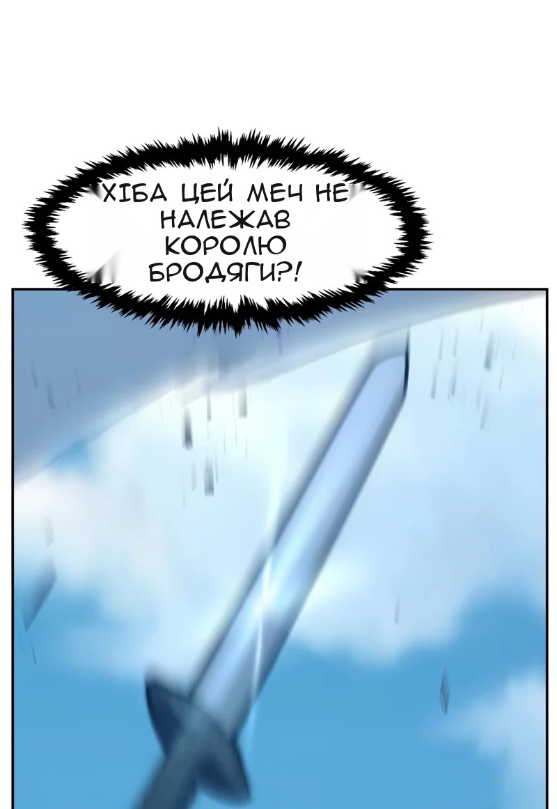 Сторінка 47