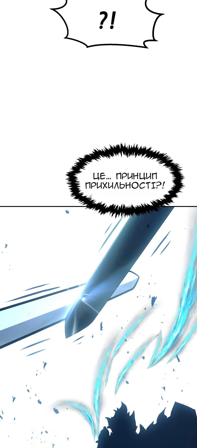 Сторінка 61