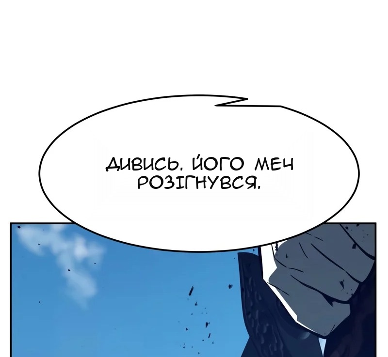 Сторінка 66