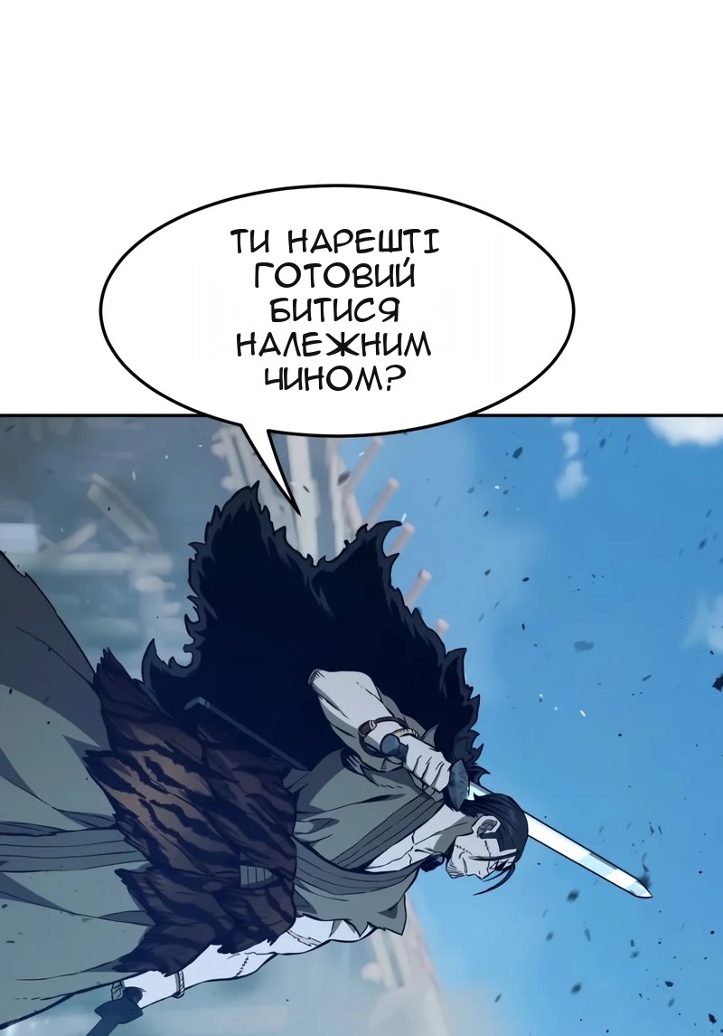 Сторінка 70