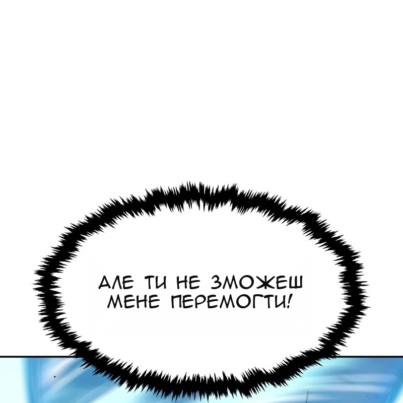 Сторінка 88
