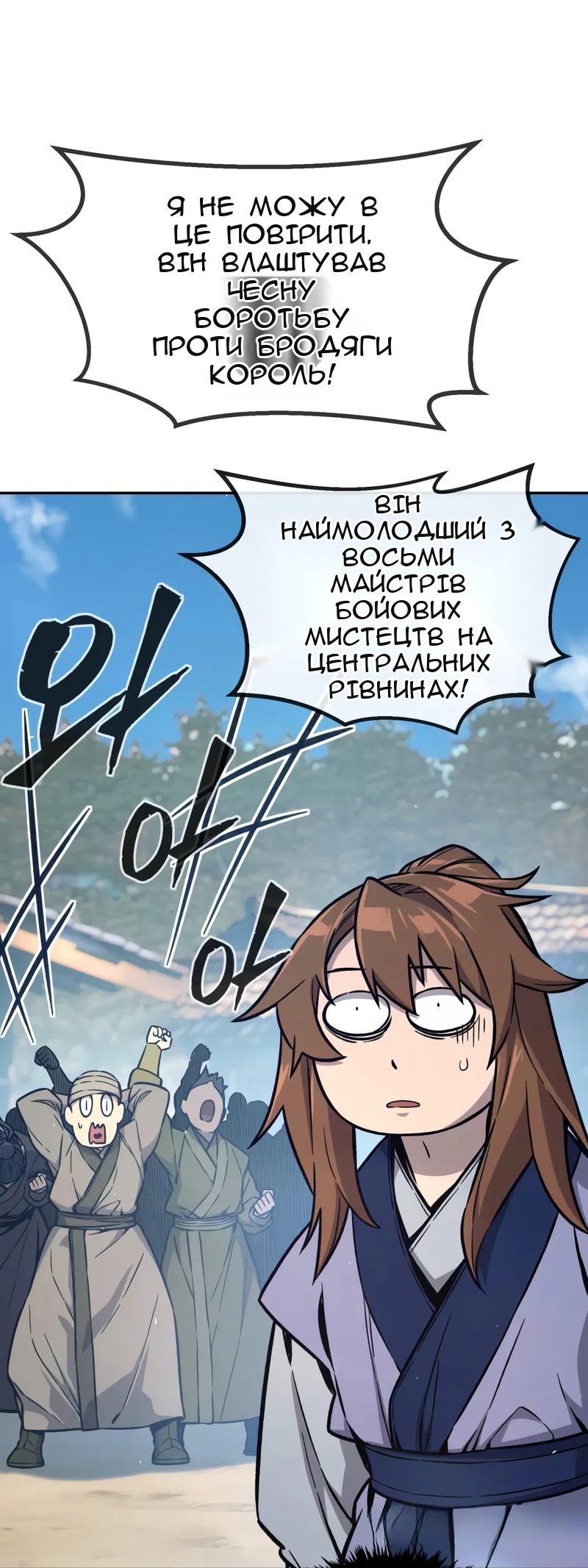 Сторінка 103